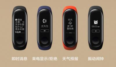Xiaomi Mi Band 3: официальные постеры и цена новинки