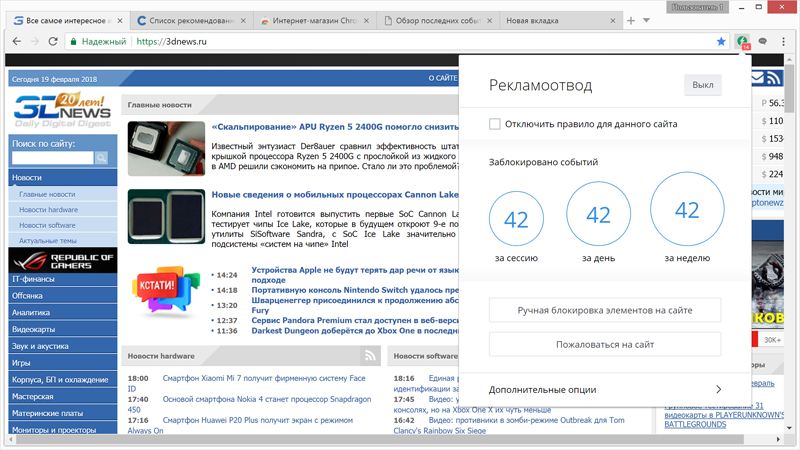 Своё, родное: сравнительный обзор четырёх российских браузеров
