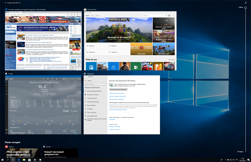 Весенний дебют: обзор новых функций Windows 10 Spring Creators Update