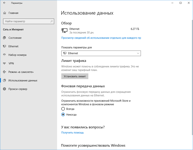 Весенний дебют: обзор новых функций Windows 10 Spring Creators Update