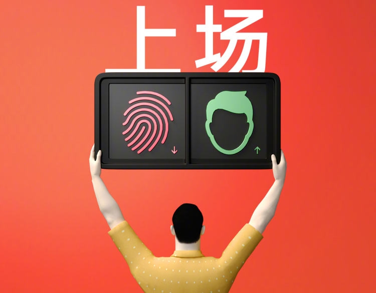 Xiaomi Mi Pad 4 можно будет разблокировать по лицу и по отпечатку пальцев