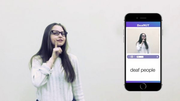 На форуме «InnoWeek-2018» в России представили мобильное приложение для сурдоперевода