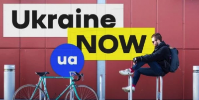 Украинцы разработали приложение дополненной реальности