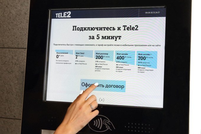 Во «Внуково» появился первый в России симкомат Tele2 с функцией распознавания лиц