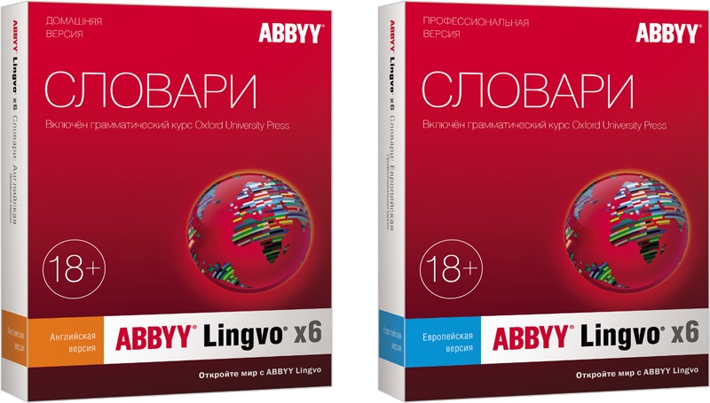 Перевод без границ: обзор нового электронного словаря ABBYY Lingvo x6