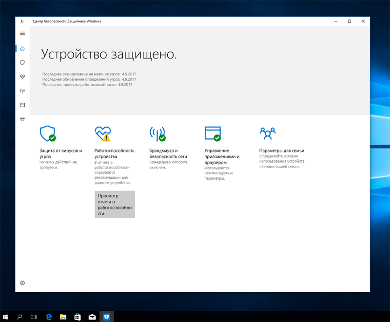 Windows 10 Creators Update в деталях: обзор «творческого» обновления ОС