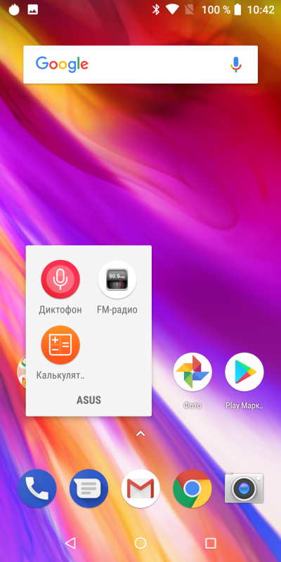 Новая статья: Обзор смартфона ASUS Zenfone Max Pro (M1): первый Zenfone на чистом Android