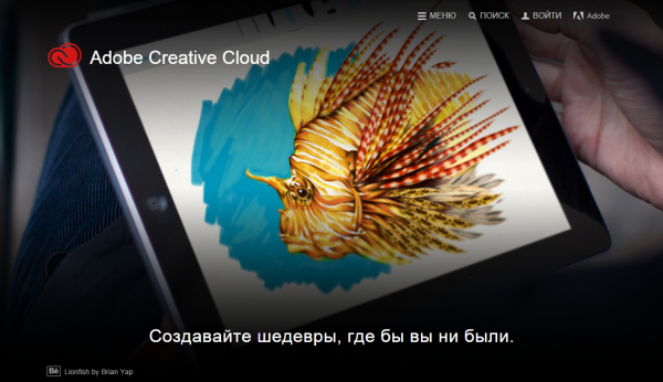 Обзор новых возможностей Adobe Creative Cloud