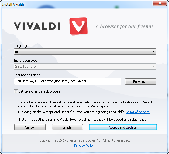 Обзор Vivaldi 1.0: классический браузер в современном исполнении