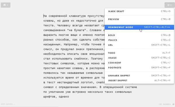 Бумажная волокита: веб-сервисы для работы с текстом