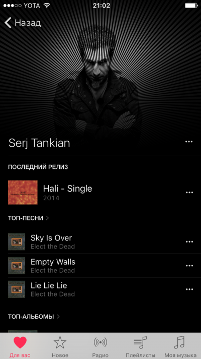 Сравнительный обзор Apple Music, Google Play Music и «Яндекс.Музыки»: слушаем облака
