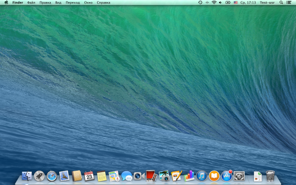 И пусть никто не уйдёт обиженным – обзор Apple OS X Mavericks 10.9