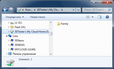 Новая статья: Обзор сетевого хранилища WD My Cloud Home Duo: самый простой NAS