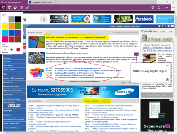 Обзор браузера Microsoft Project Spartan: что нас ждет вместо Internet Explorer?