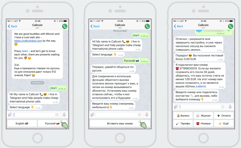 Топ-20 полезных и интересных Telegram-ботов