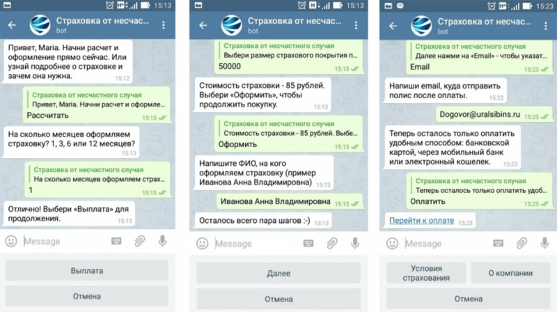 Топ-20 полезных и интересных Telegram-ботов