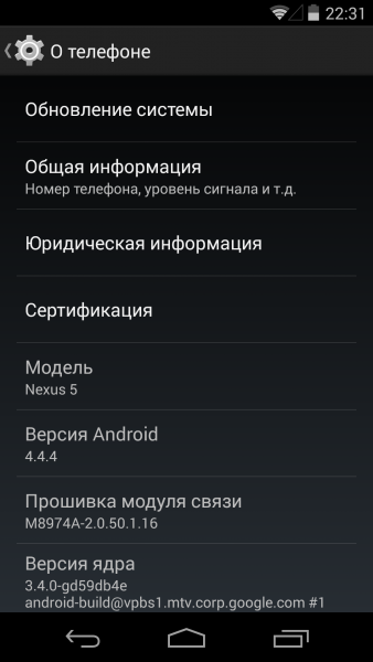 Android L: первые впечатления