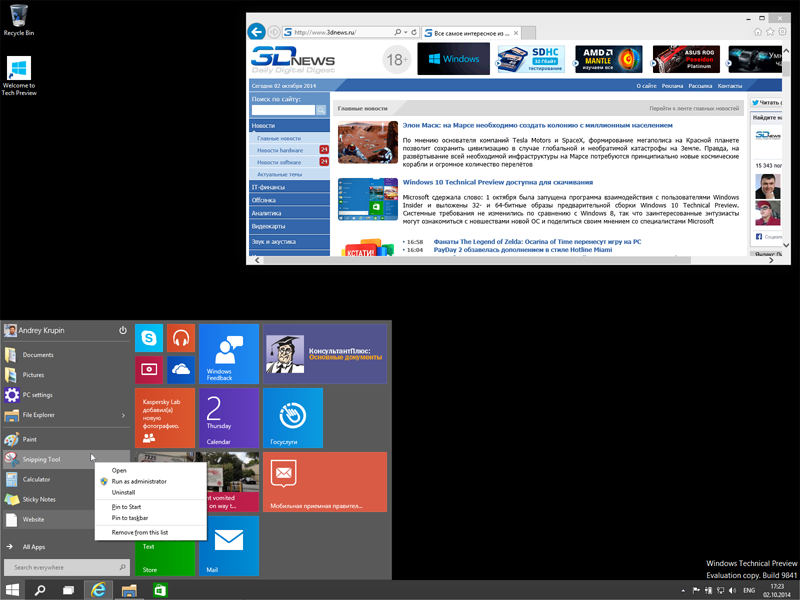 Попасть в «десятку»: обзор новых возможностей Windows 10 Technical Preview