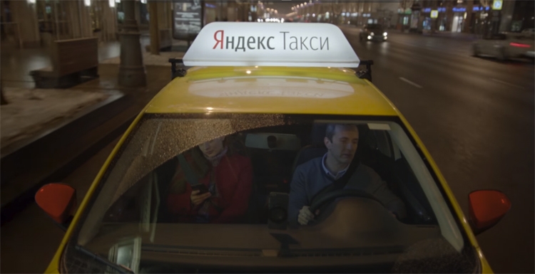 «Яндекс.Такси»