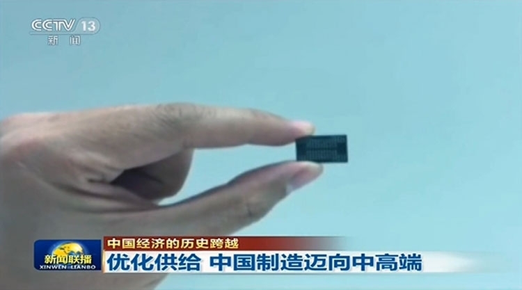 В разработке технологий 3D NAND китайцы вышли на мировой уровень
