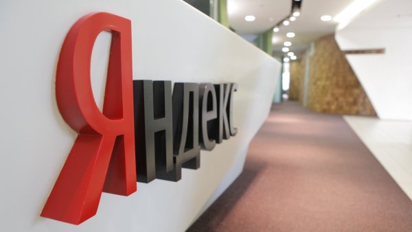 «Яндекс» начал продажу своей эксклюзивной колонки