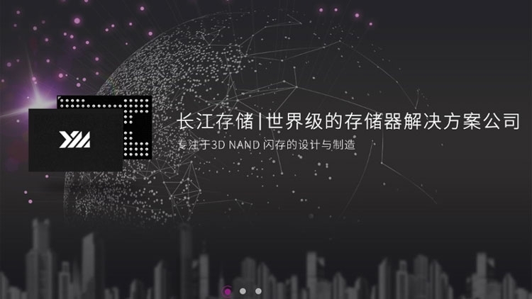 В разработке технологий 3D NAND китайцы вышли на мировой уровень