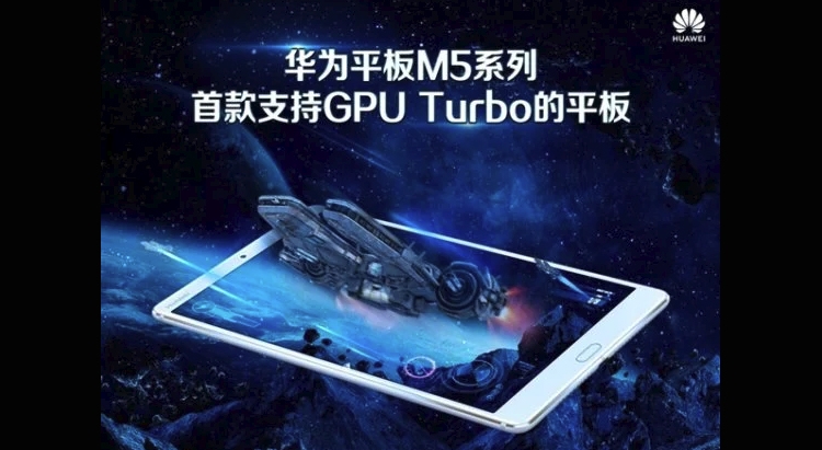 Huawei MediaPad M5 станут первыми планшетами с поддержкой GPU Turbo