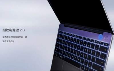 Представлен ноутбук MateBook с топовыми характеристиками